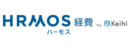 HRMOS（ハーモス）経費